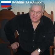 Александр Мерзляков